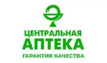 Центральная аптека